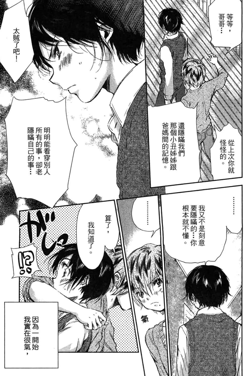 第02卷95