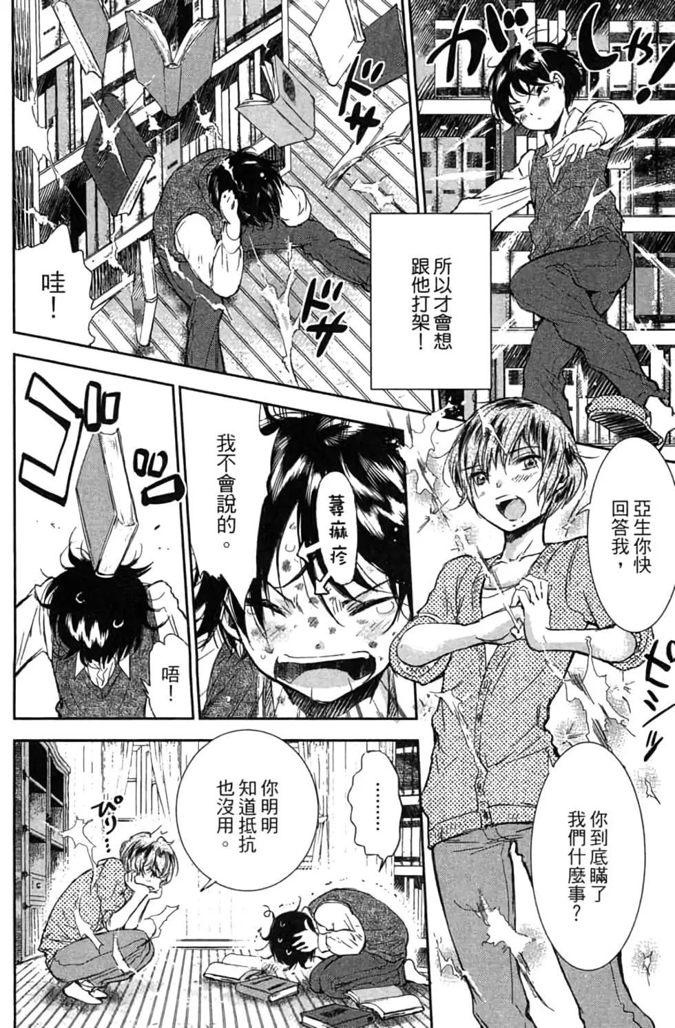 第02卷96