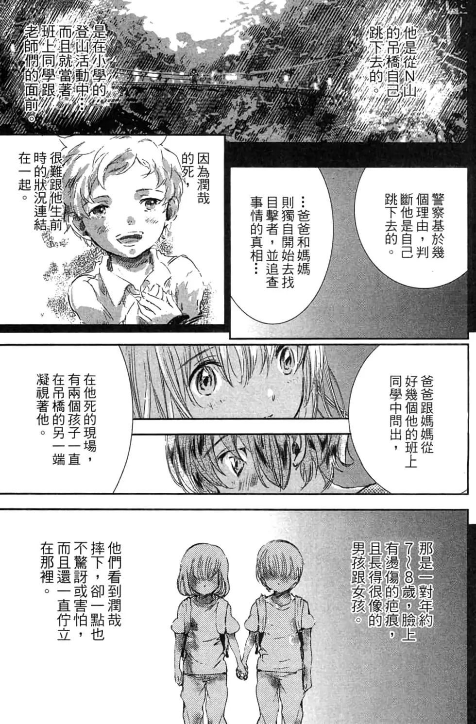 第02卷99