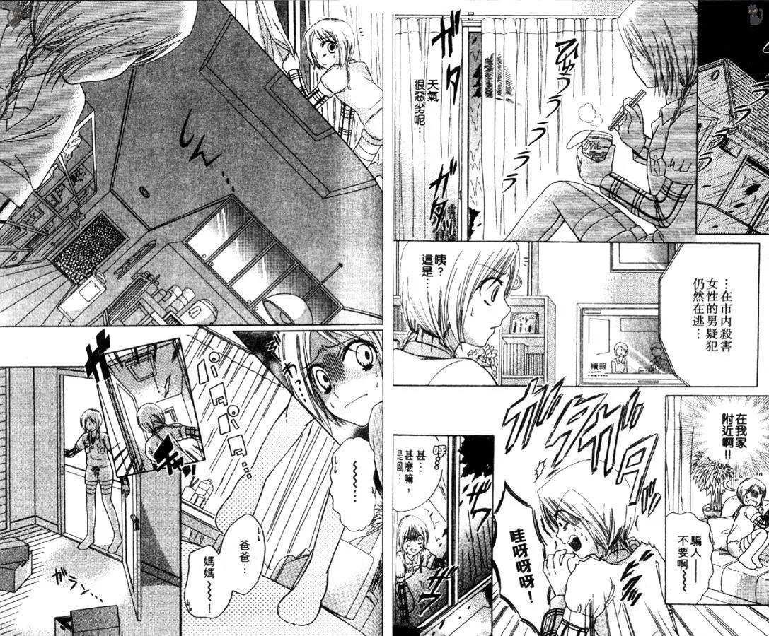 第01卷35