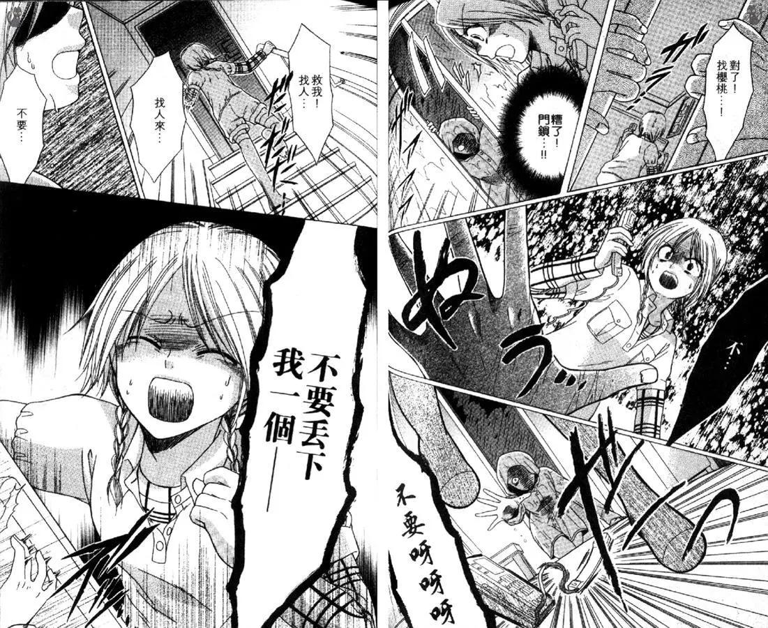 第01卷38