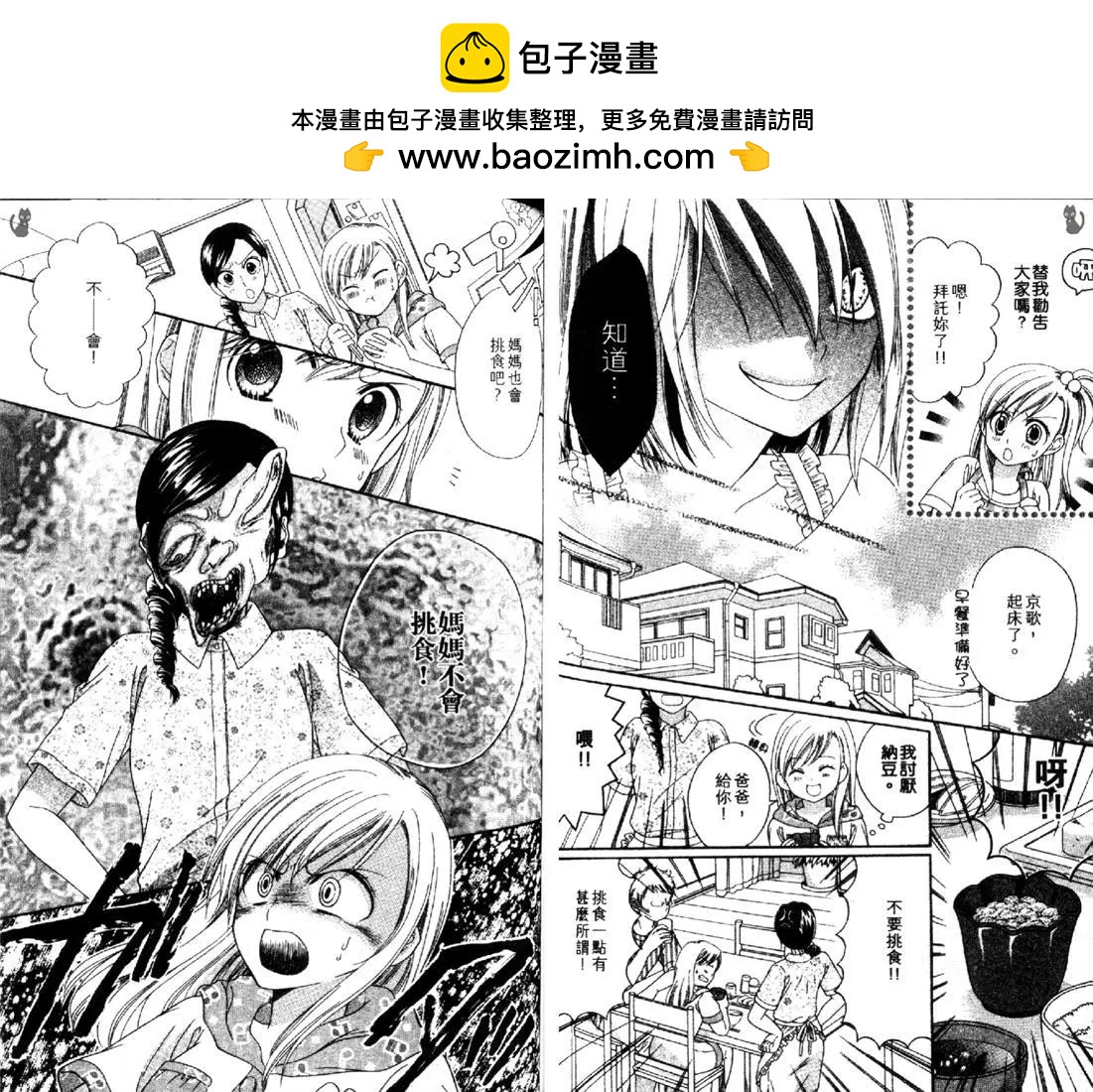 第01卷47