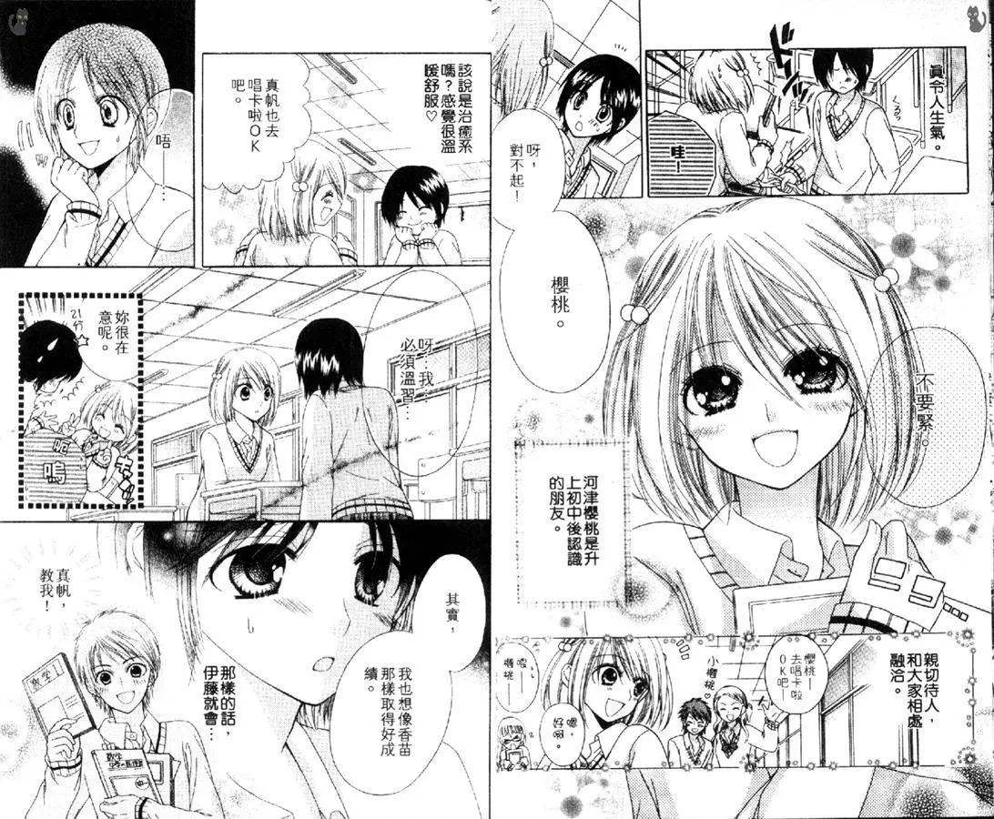 第01卷7