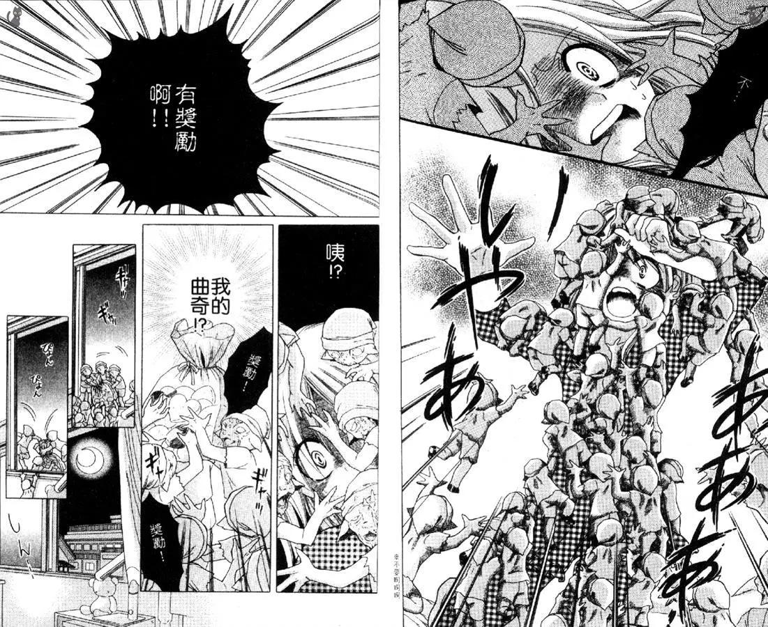 第01卷81
