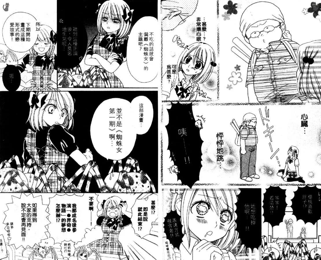 第01卷86