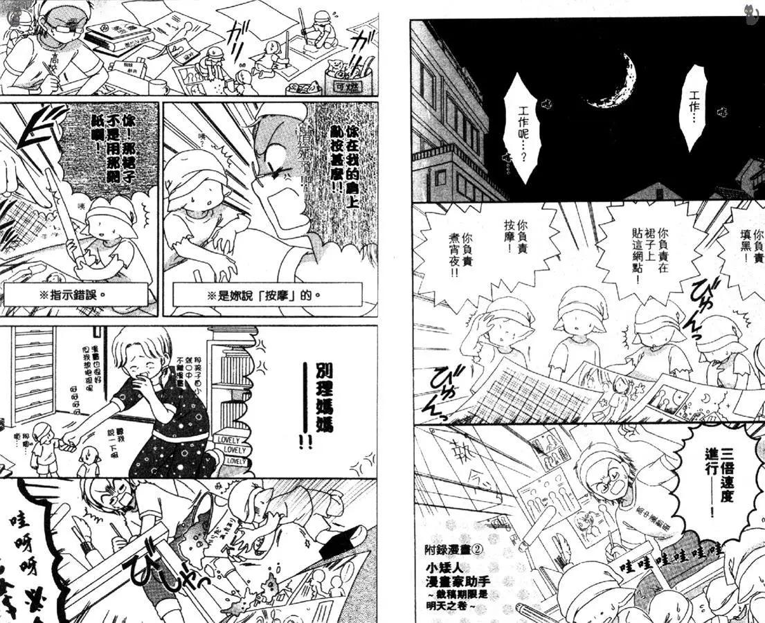 第01卷87