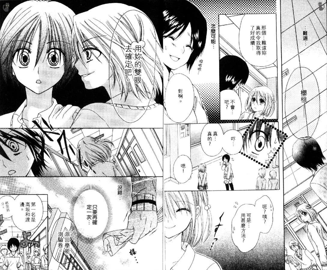 第01卷9