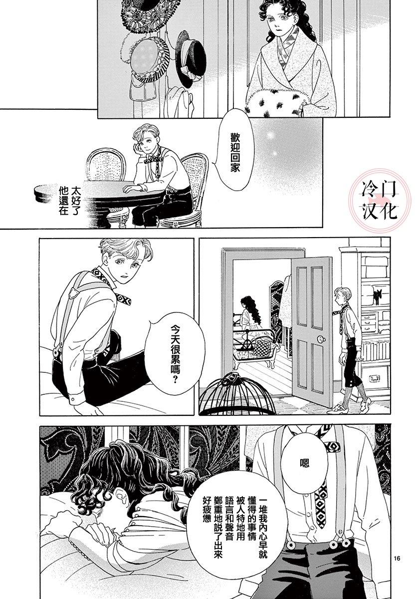 第1话15