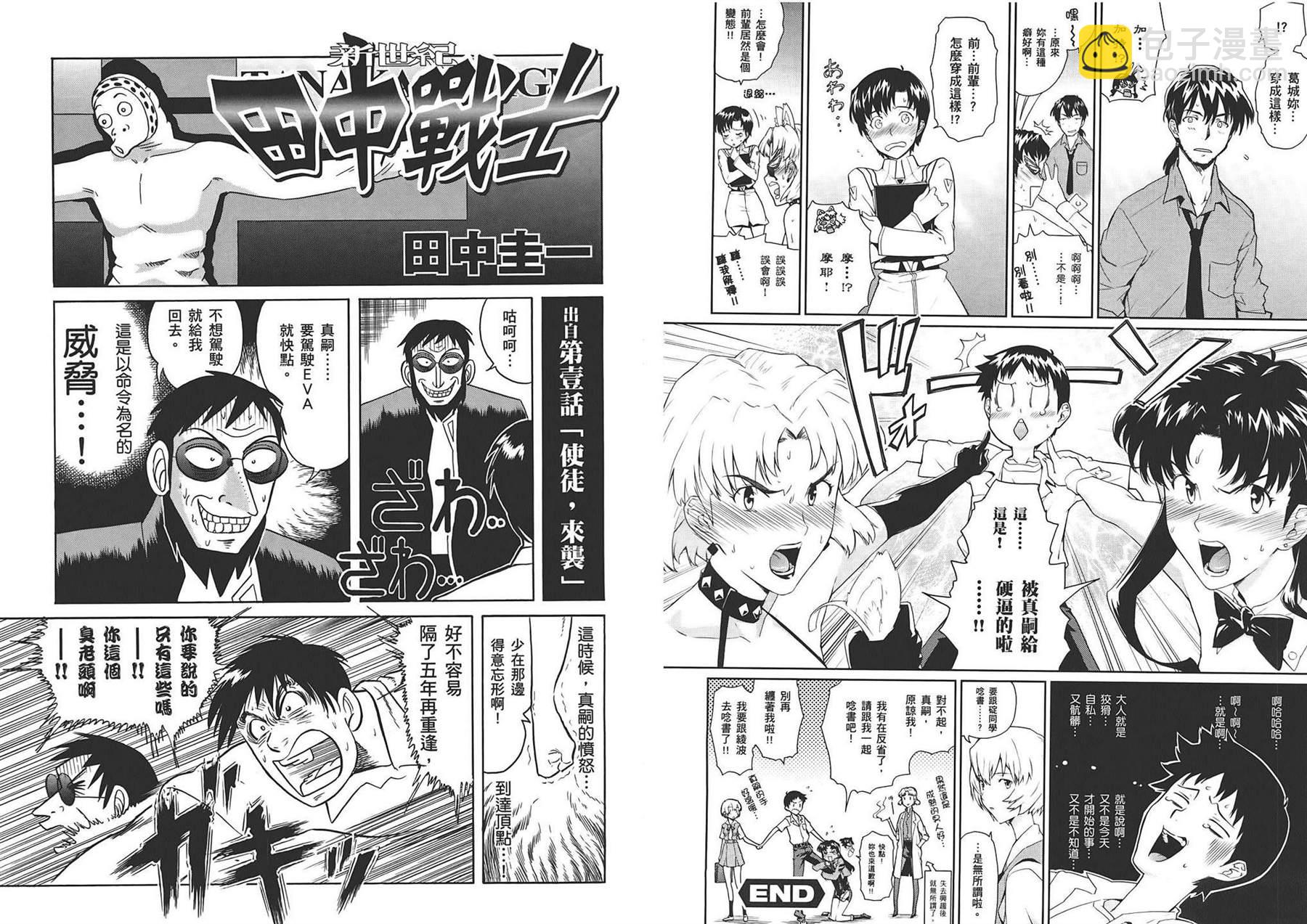 第1卷18