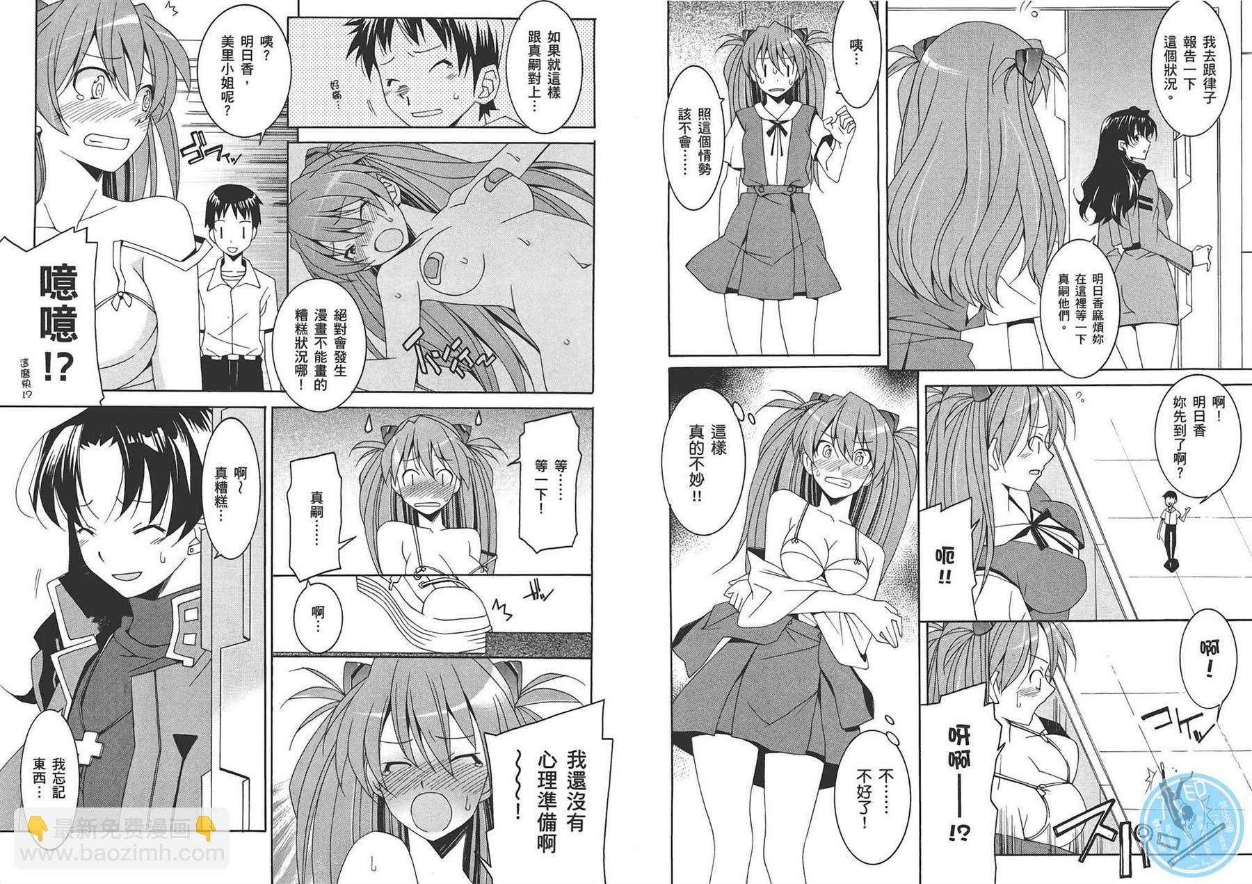 第1卷23