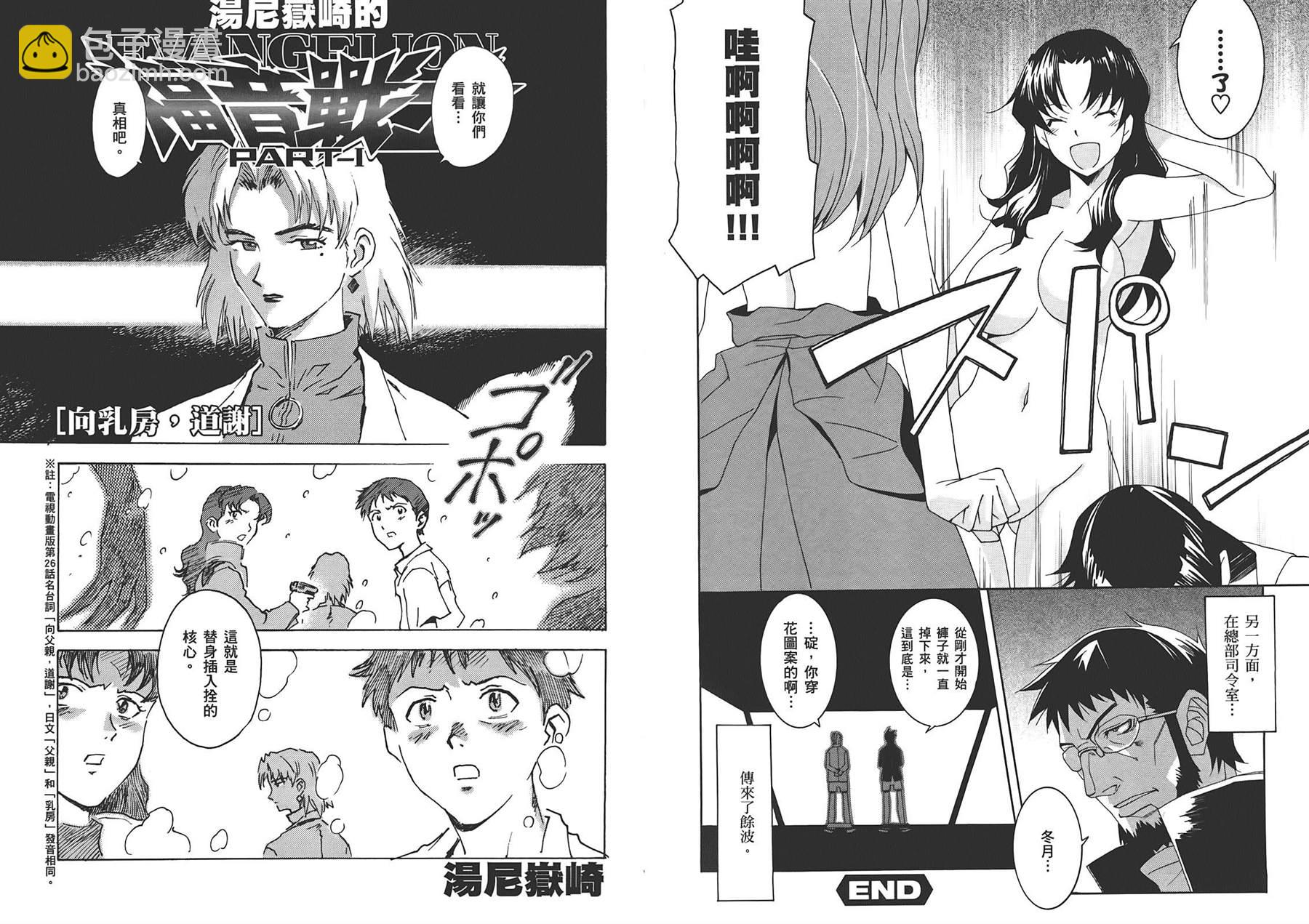 第1卷24