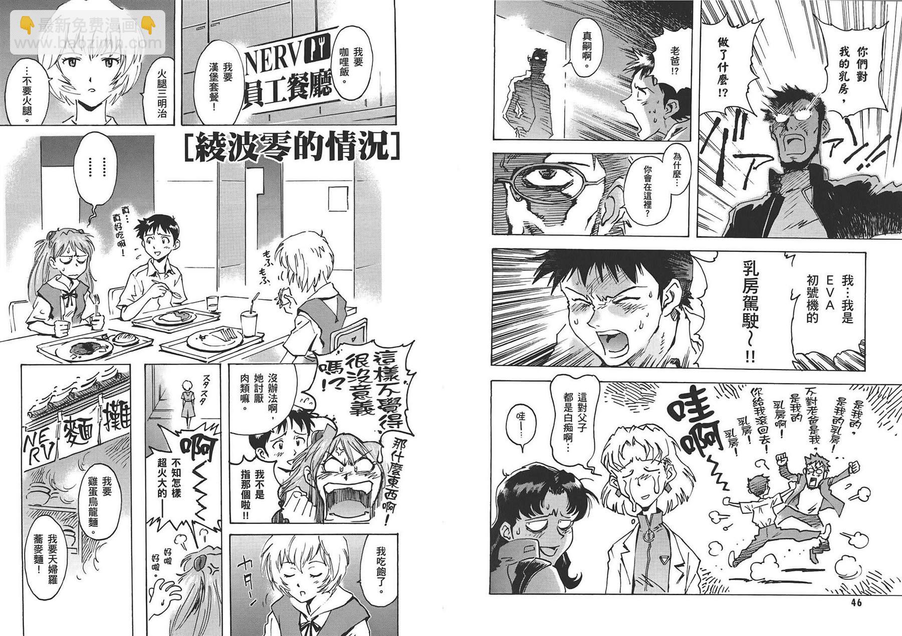 第1卷26