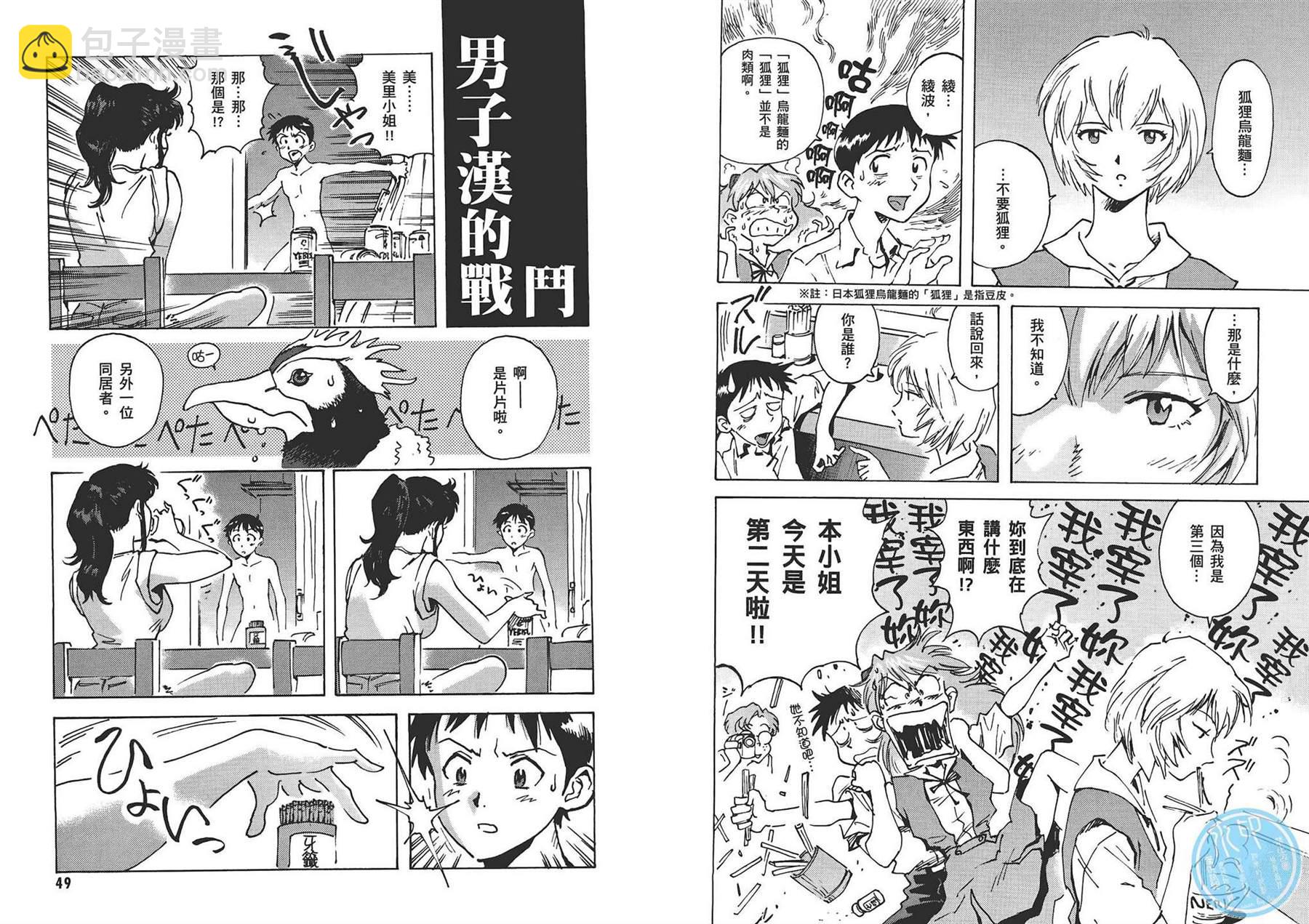 第1卷27