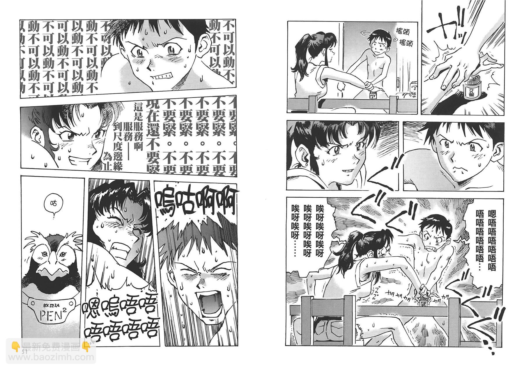 第1卷28