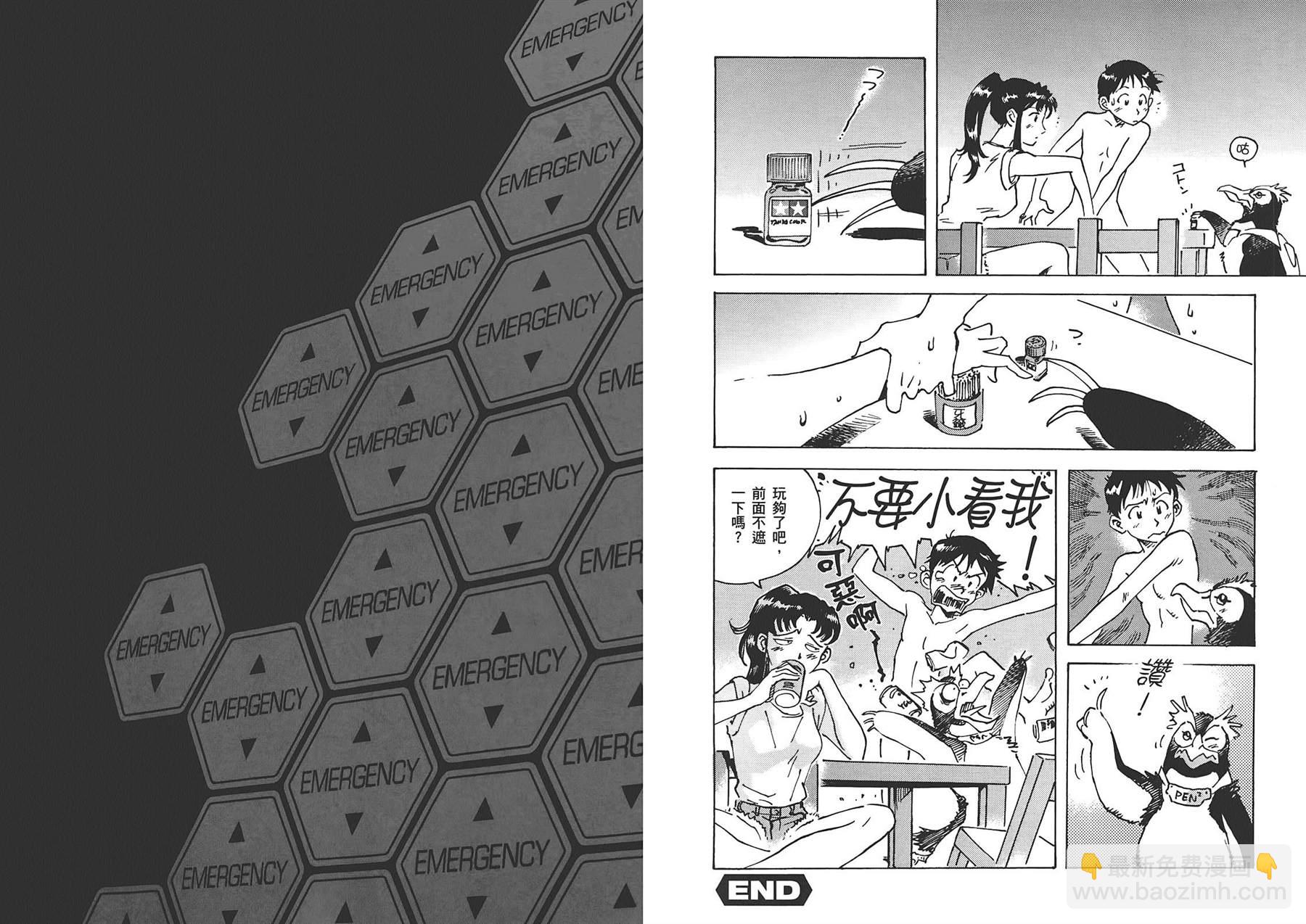 第1卷29