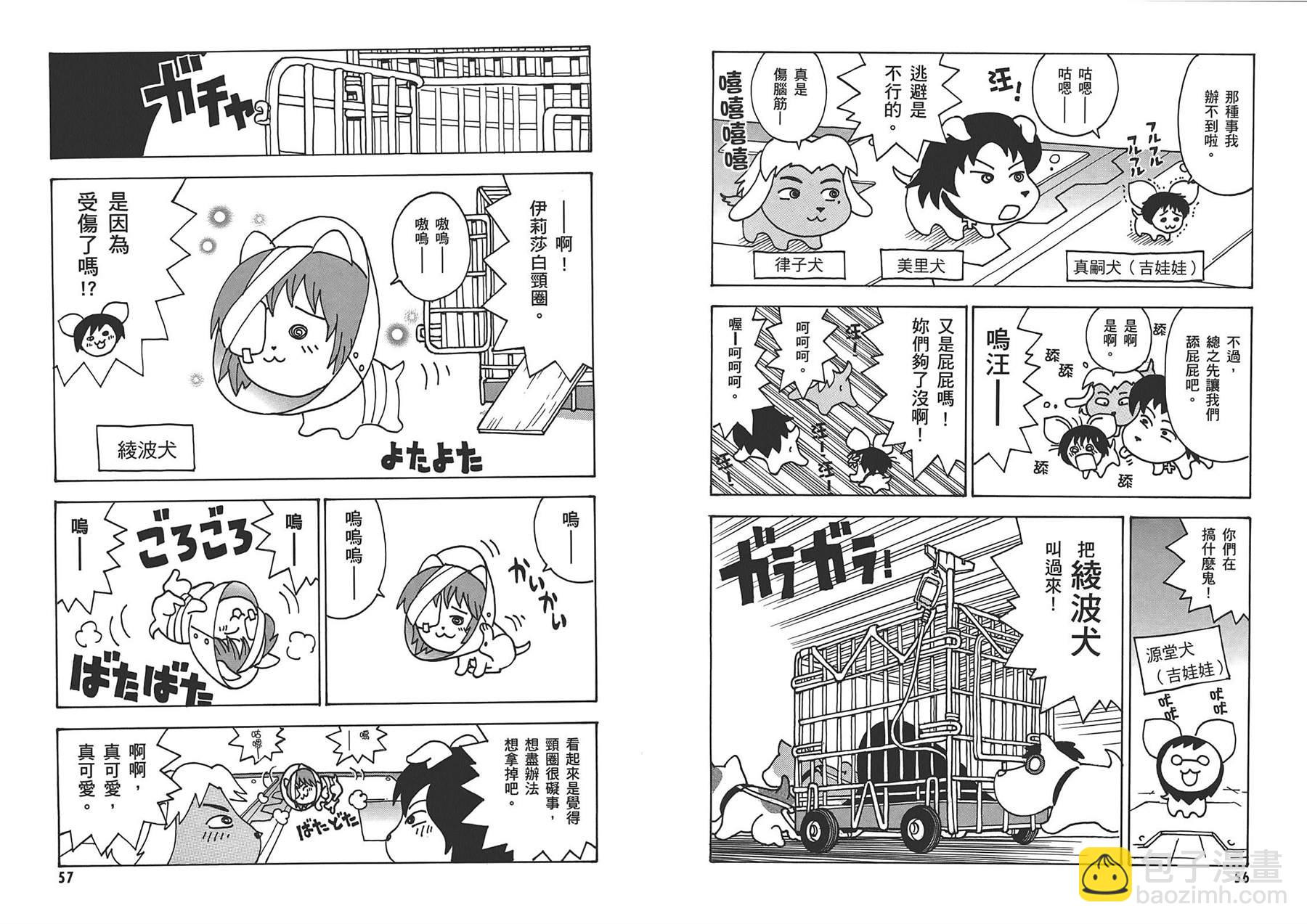 第1卷31
