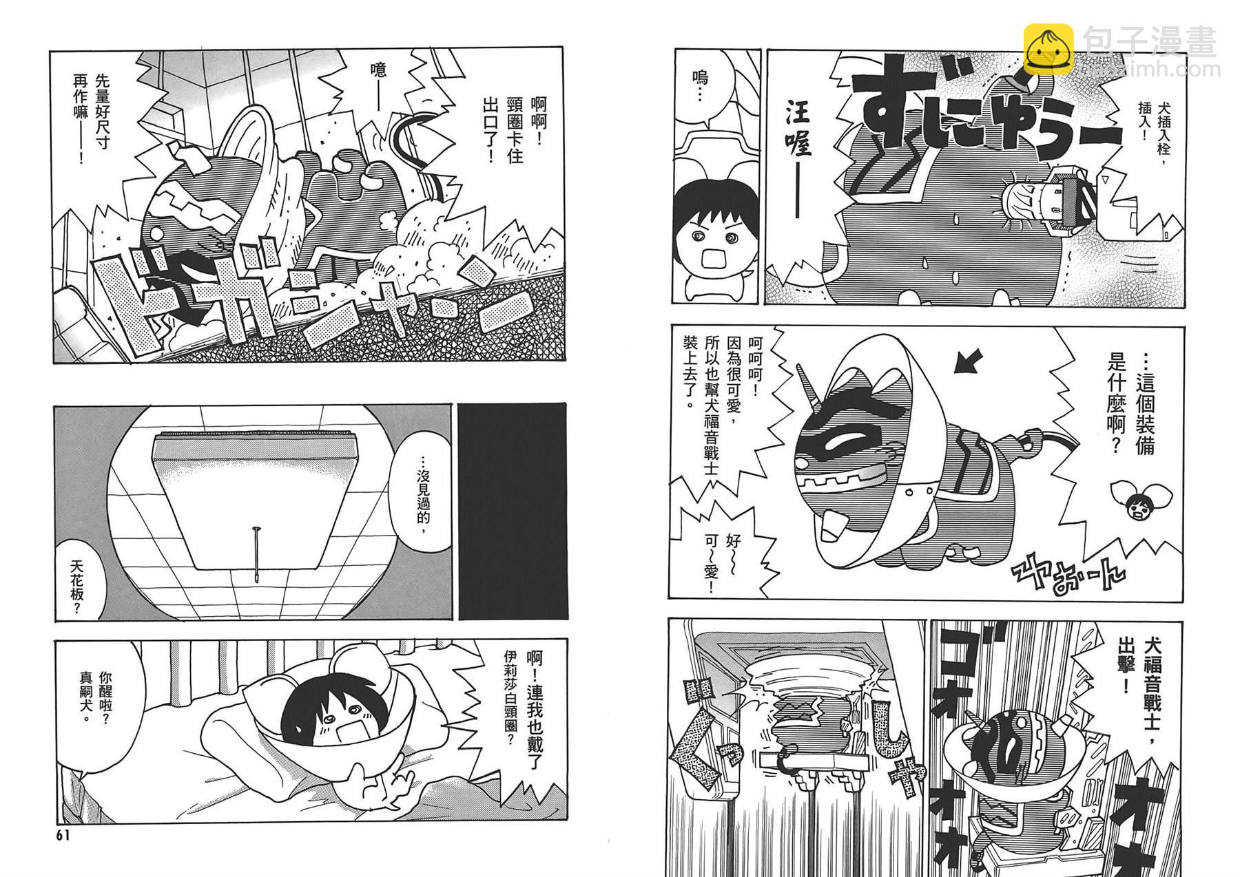 第1卷33