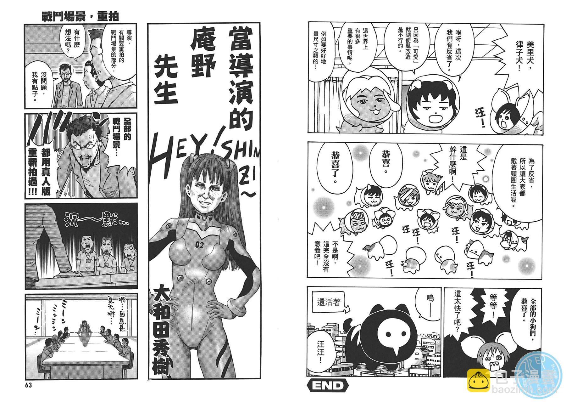 第1卷34