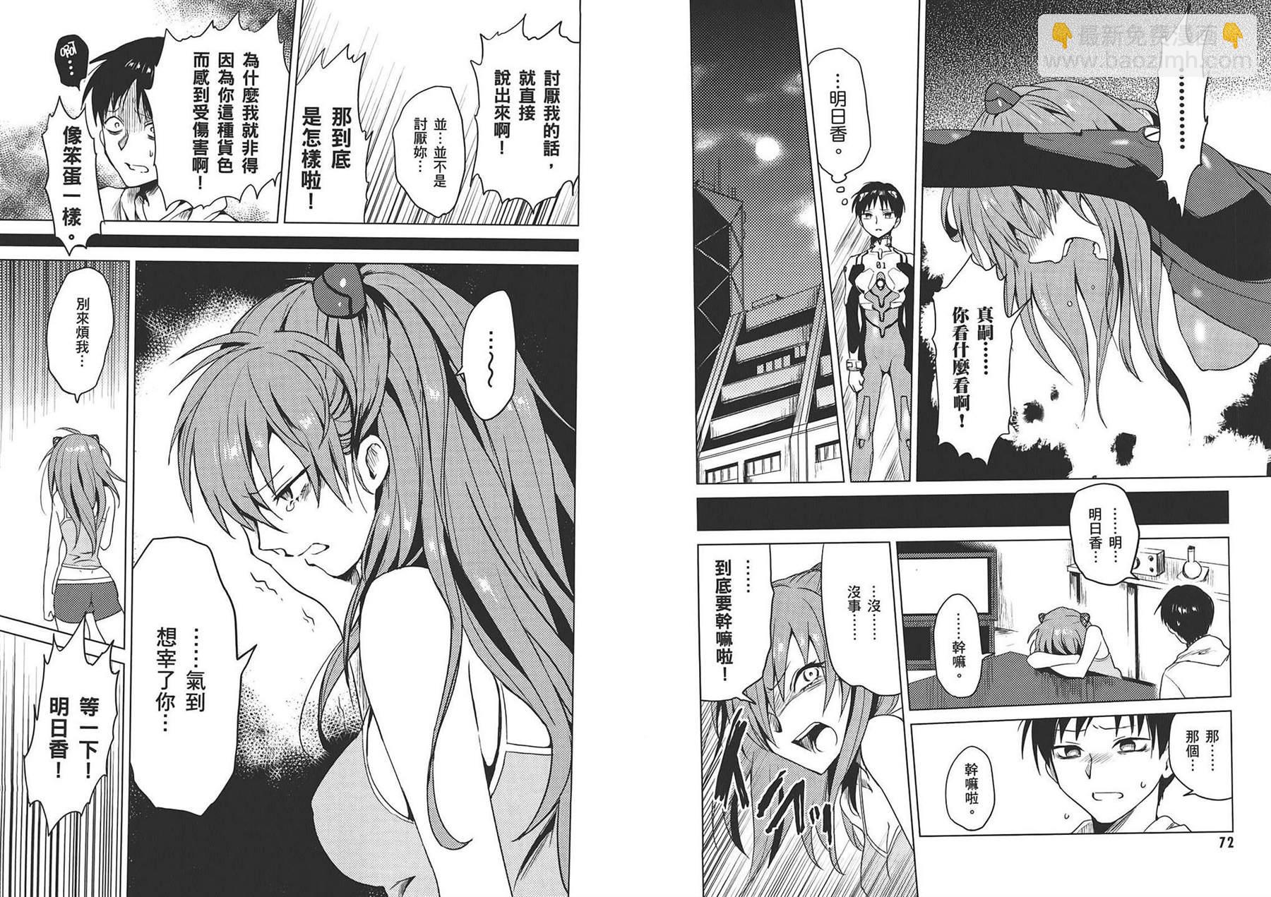 第1卷39