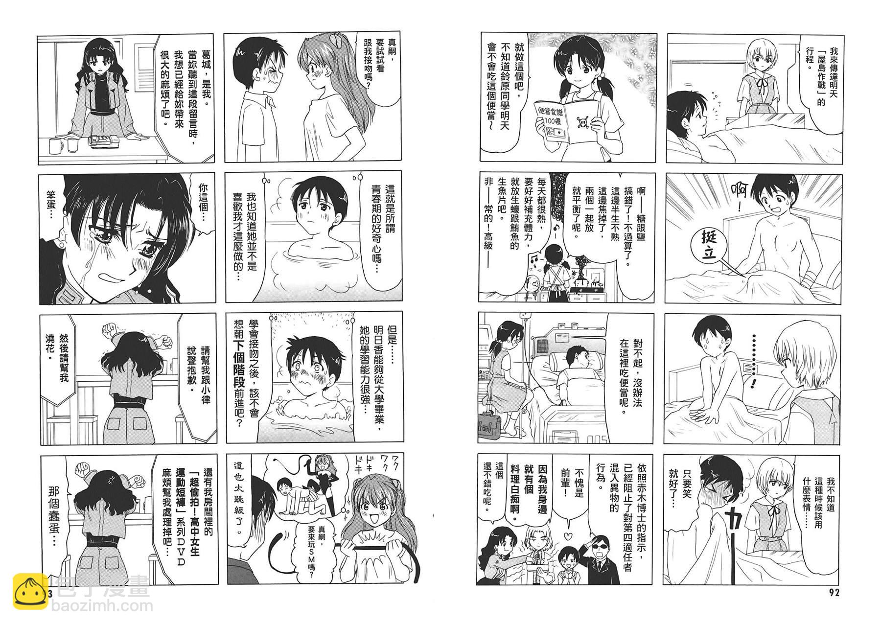第1卷49