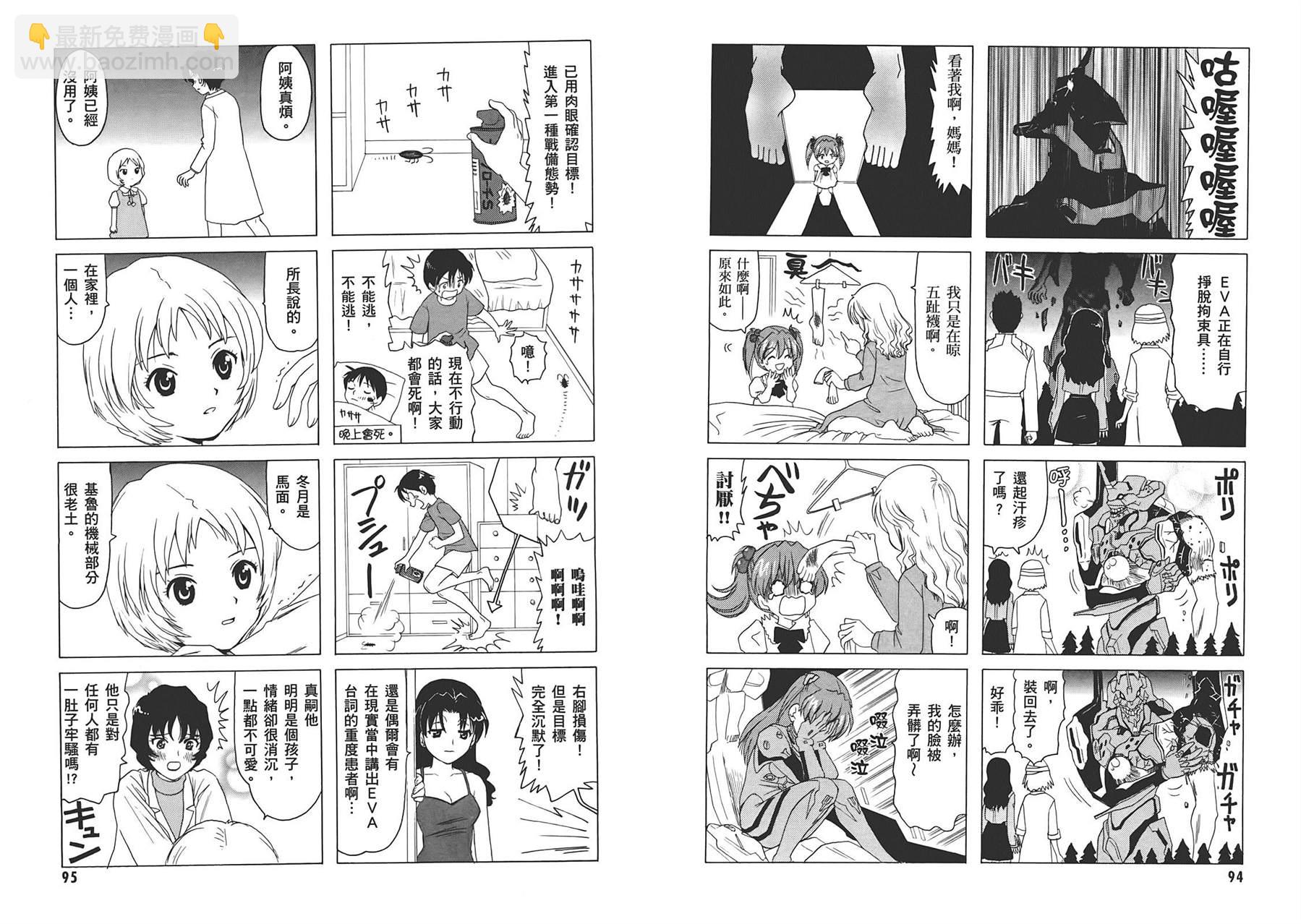第1卷54