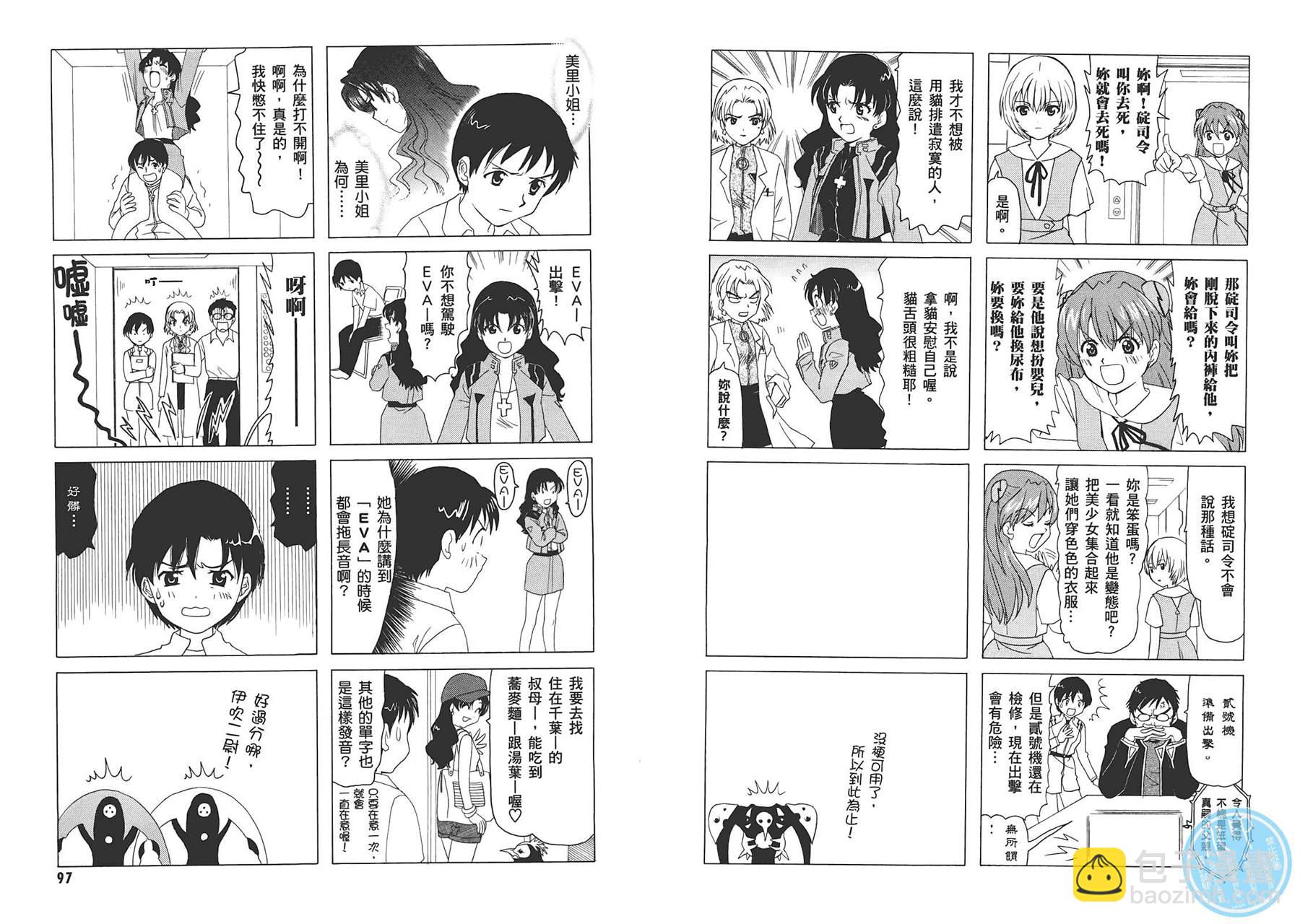第1卷55