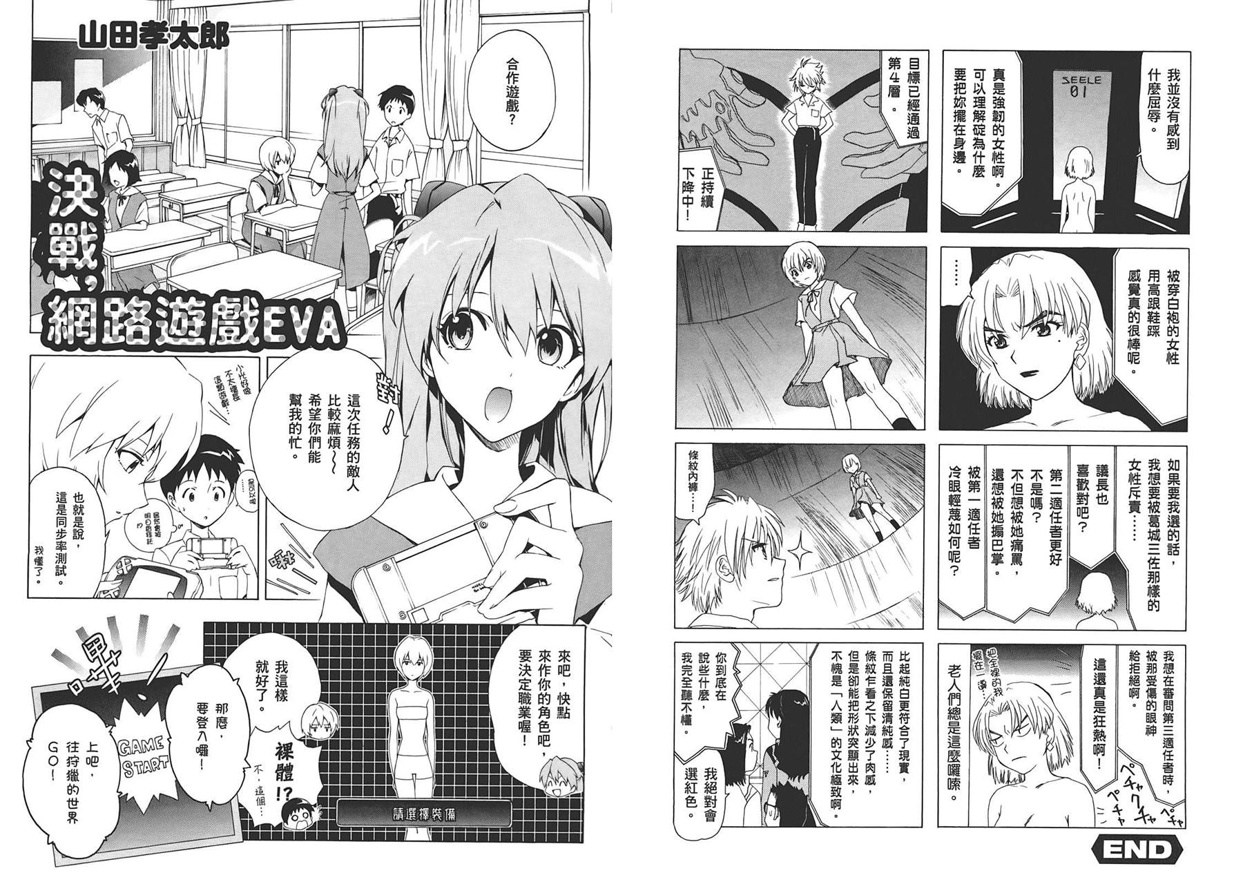 第1卷56