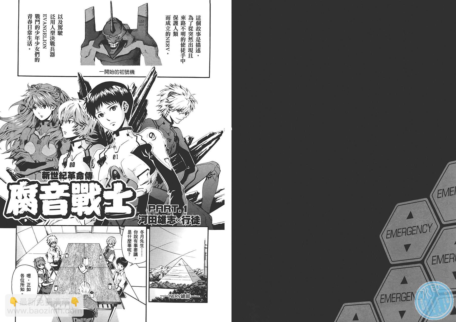 第1卷6