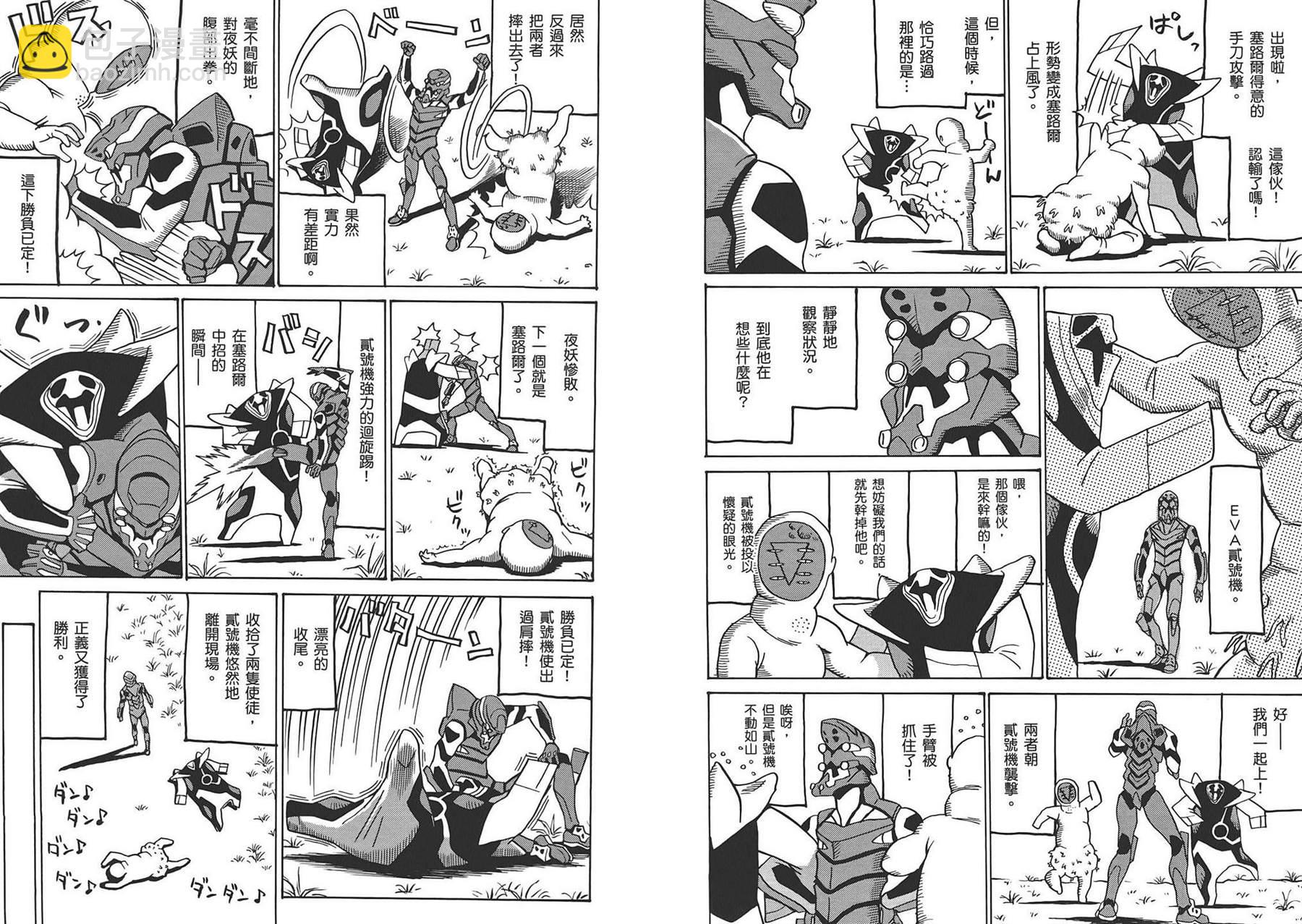 第1卷61