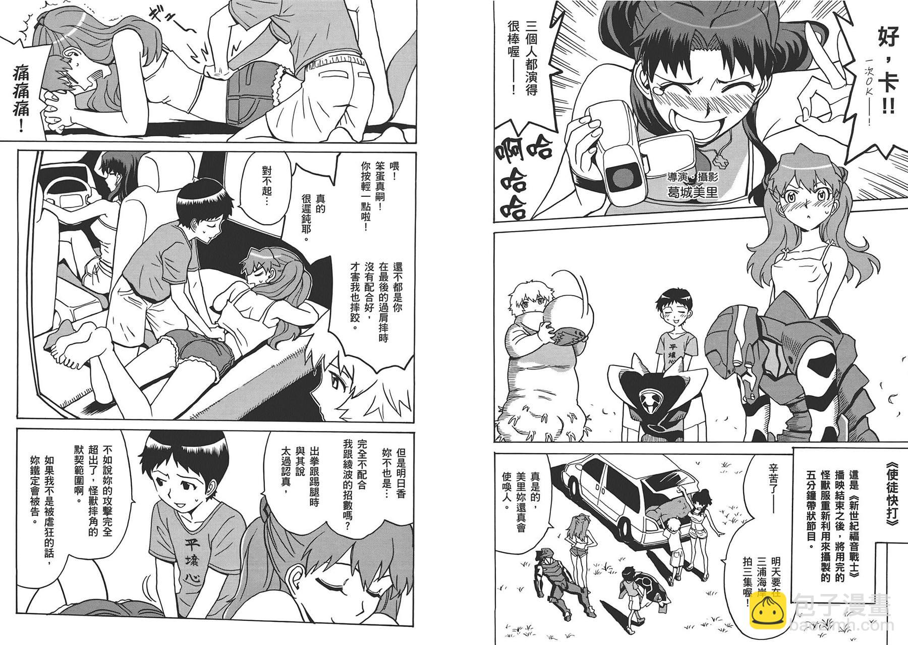 第1卷62