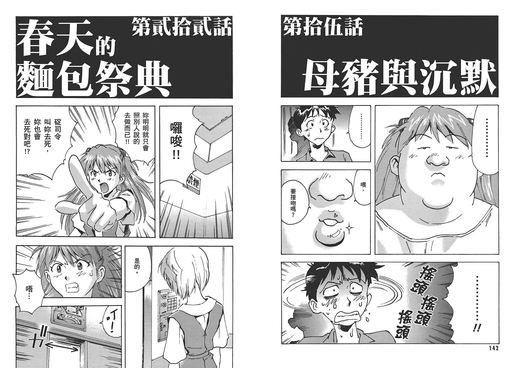 第1卷78
