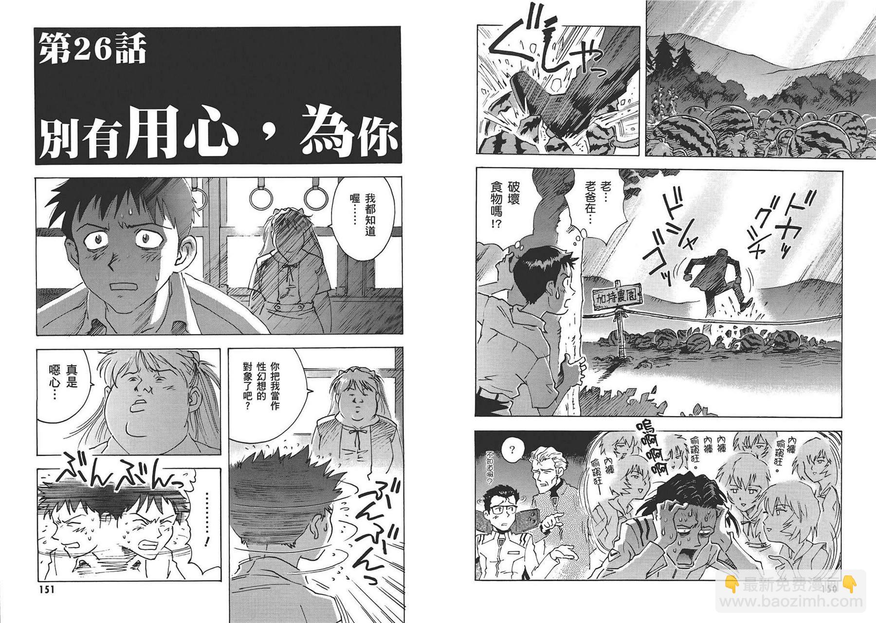 第1卷82