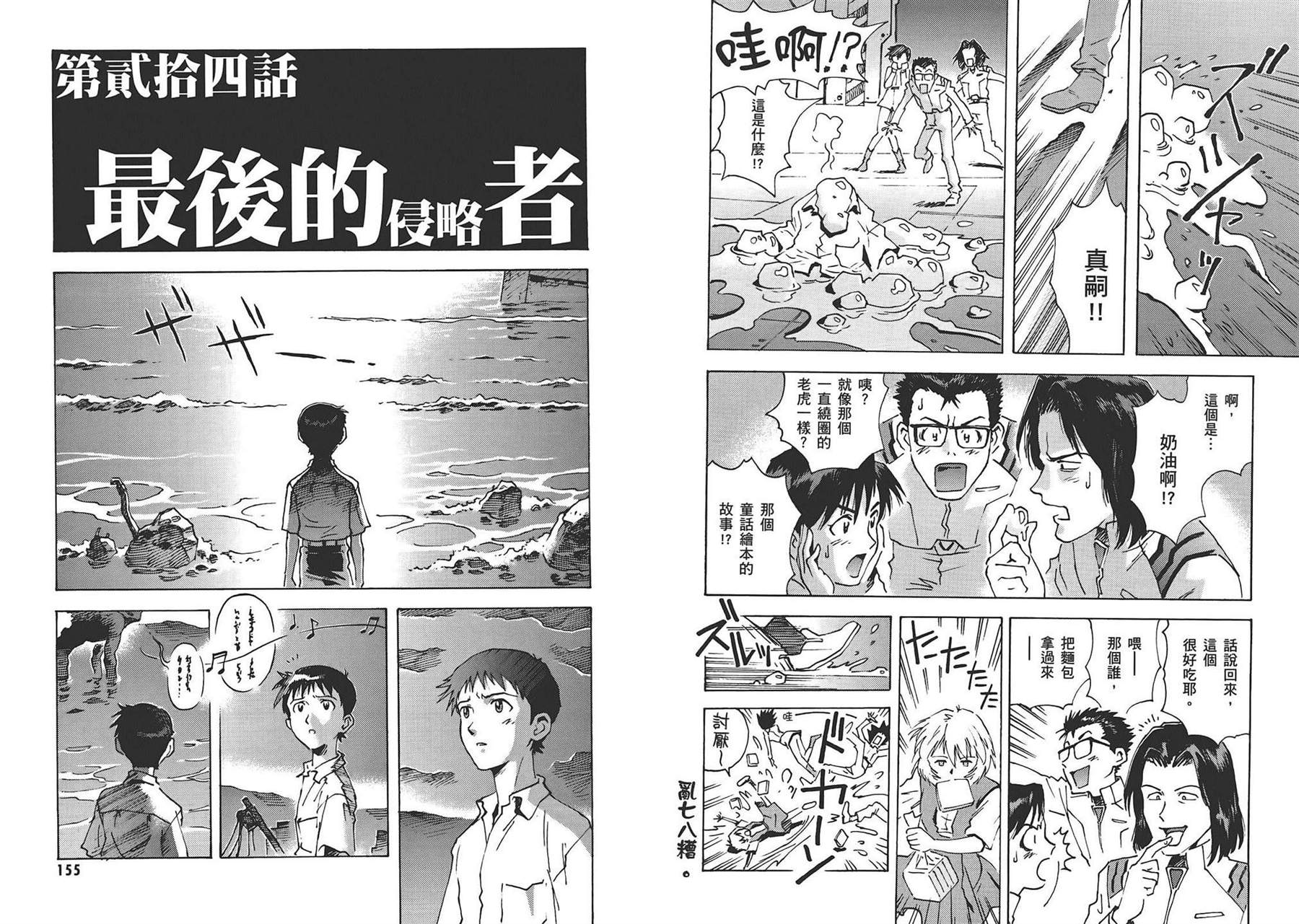 第1卷84