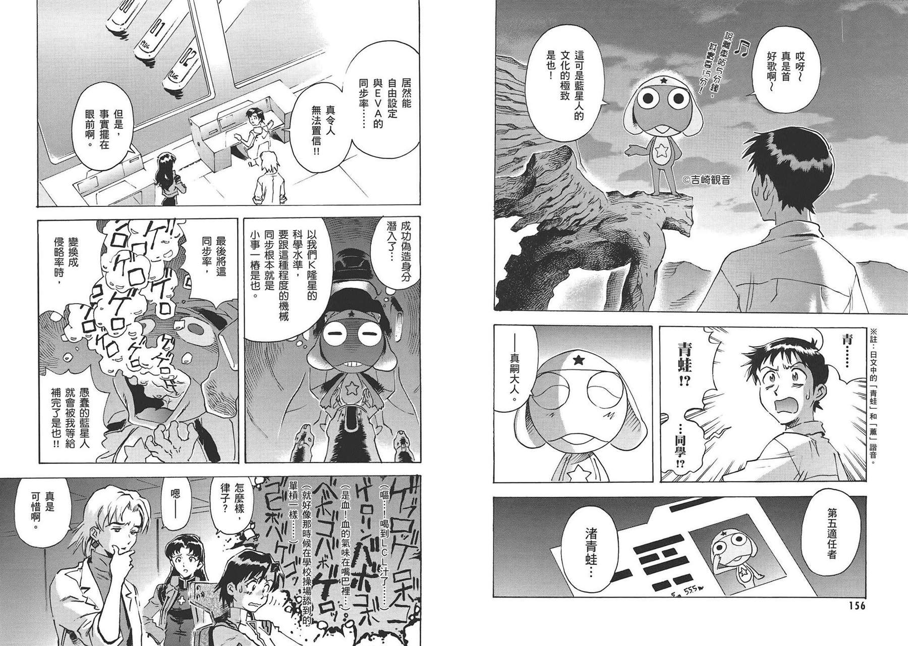 第1卷85