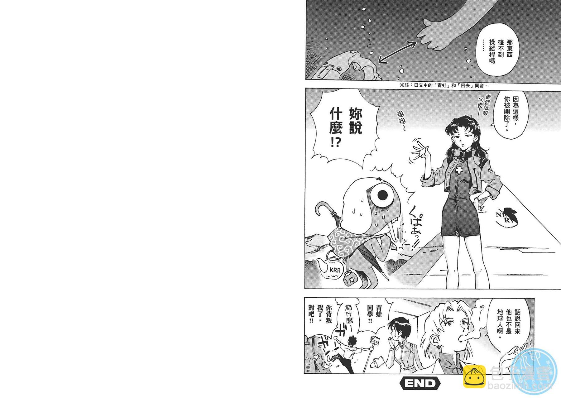 第1卷86