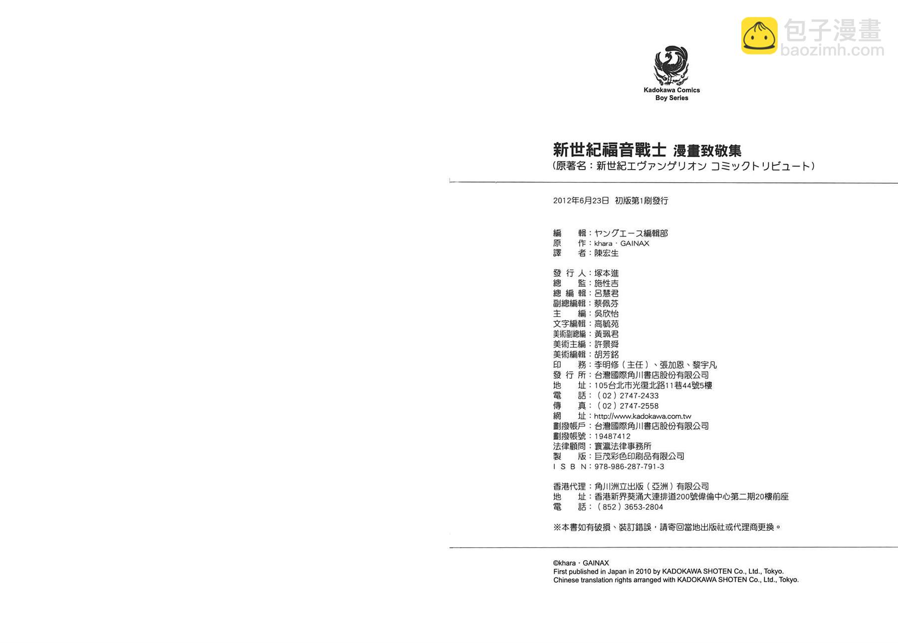 第1卷87
