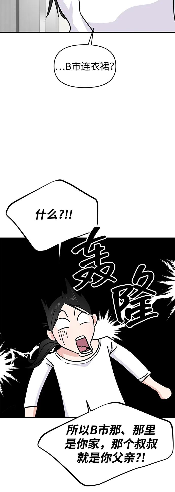 第118话10