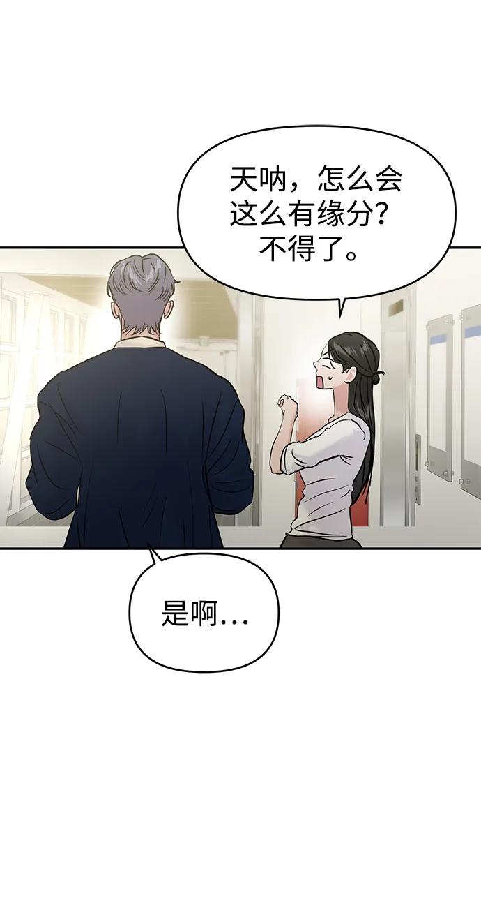 第118话11