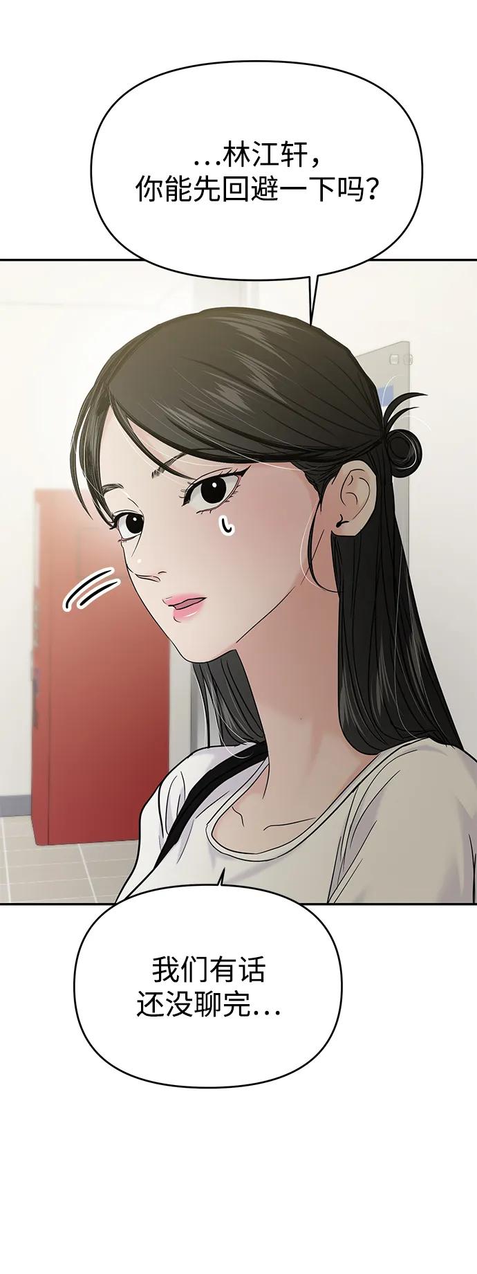 第118话13