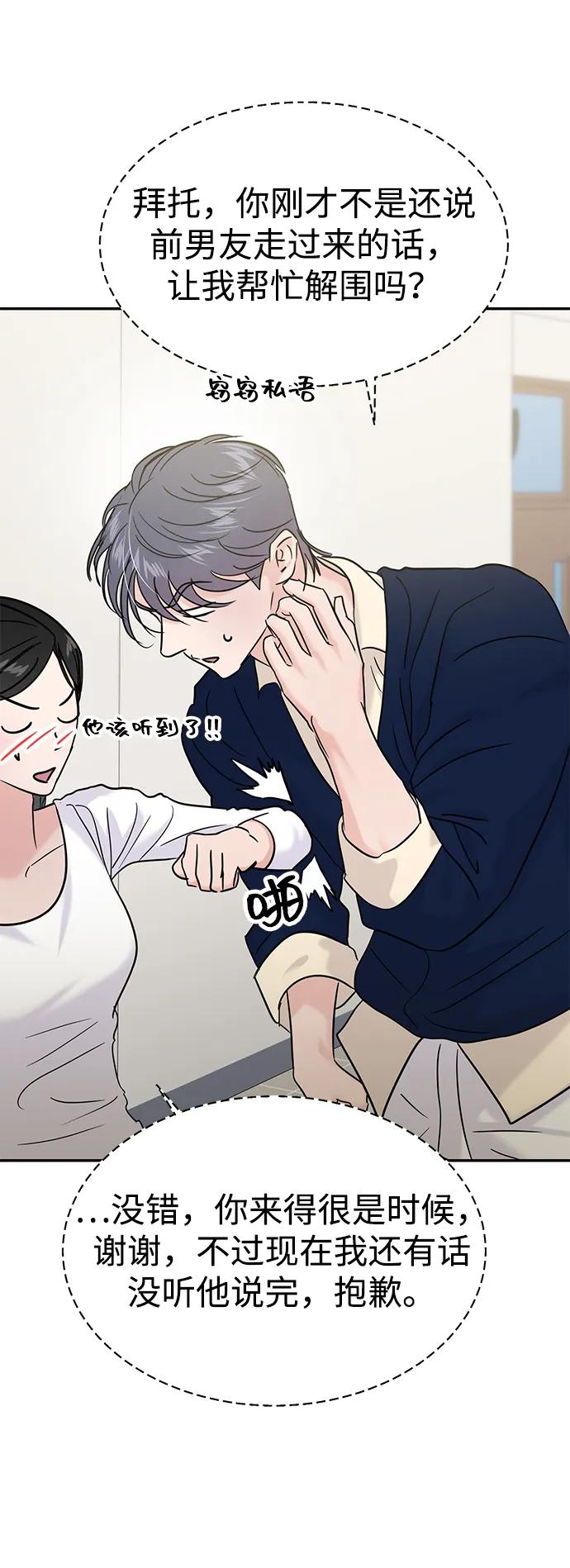 第118话14