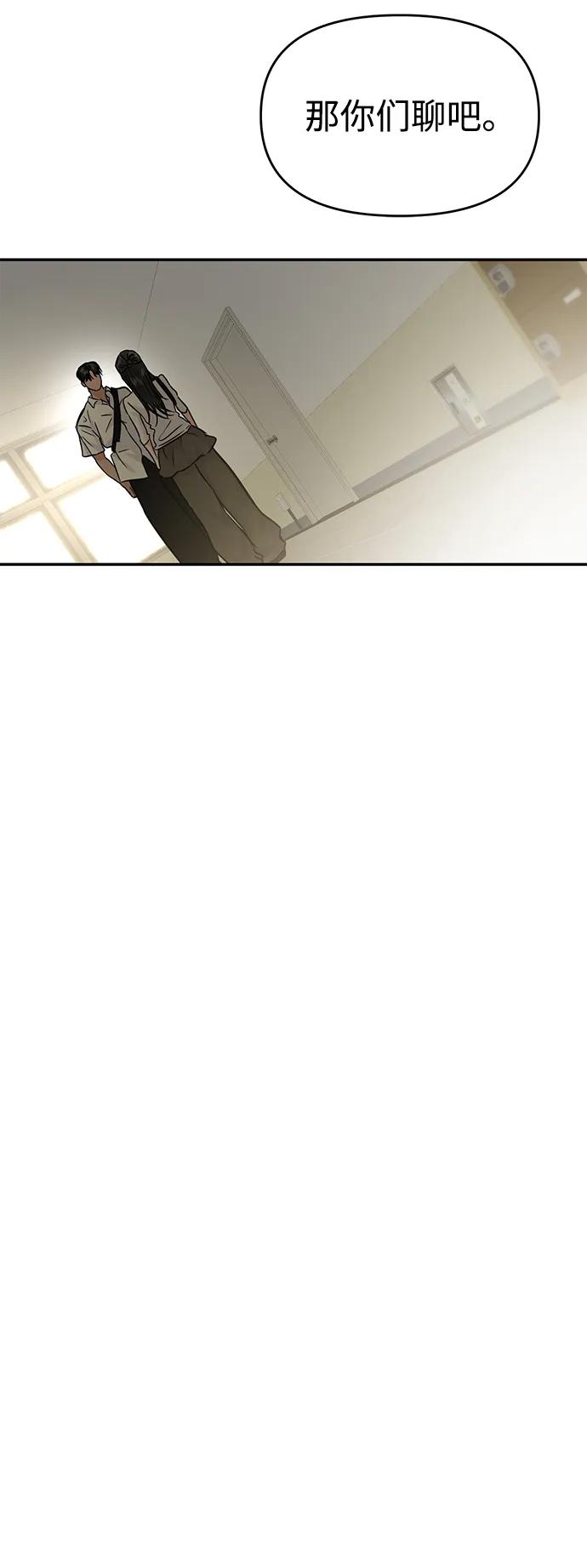 第118话16