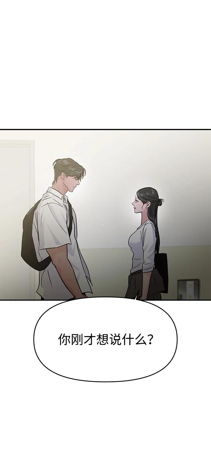 第118话18