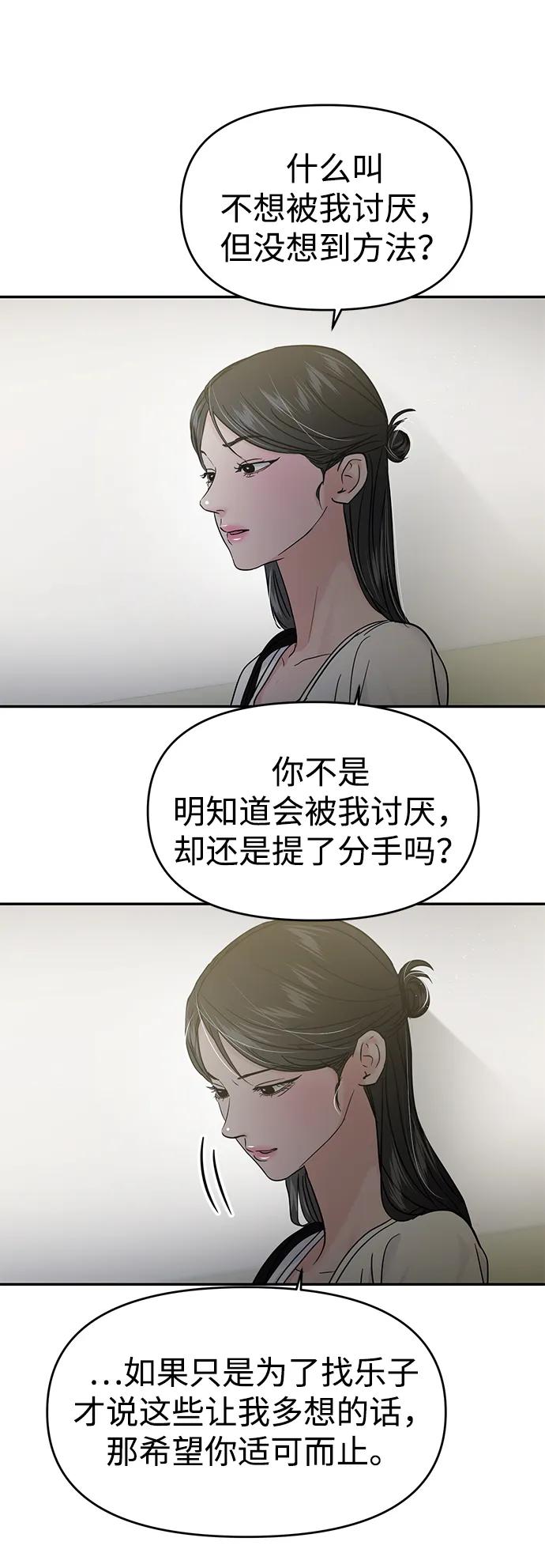 第118话19