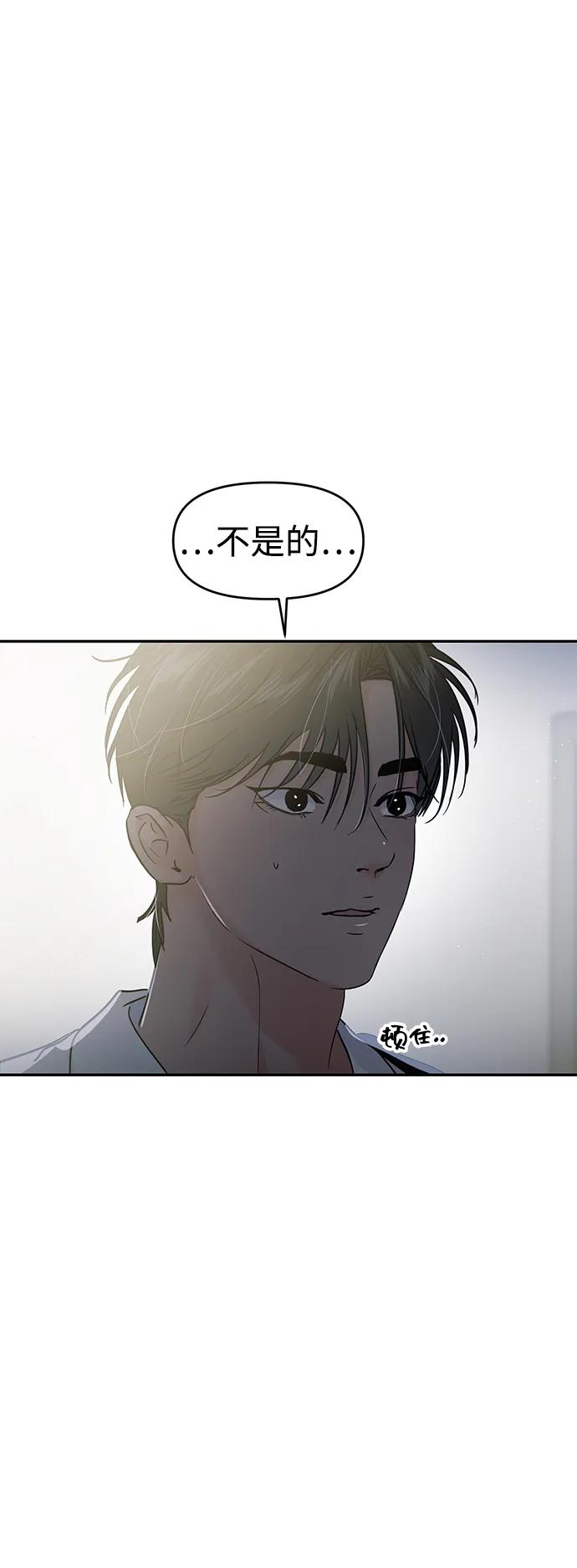 第118话20
