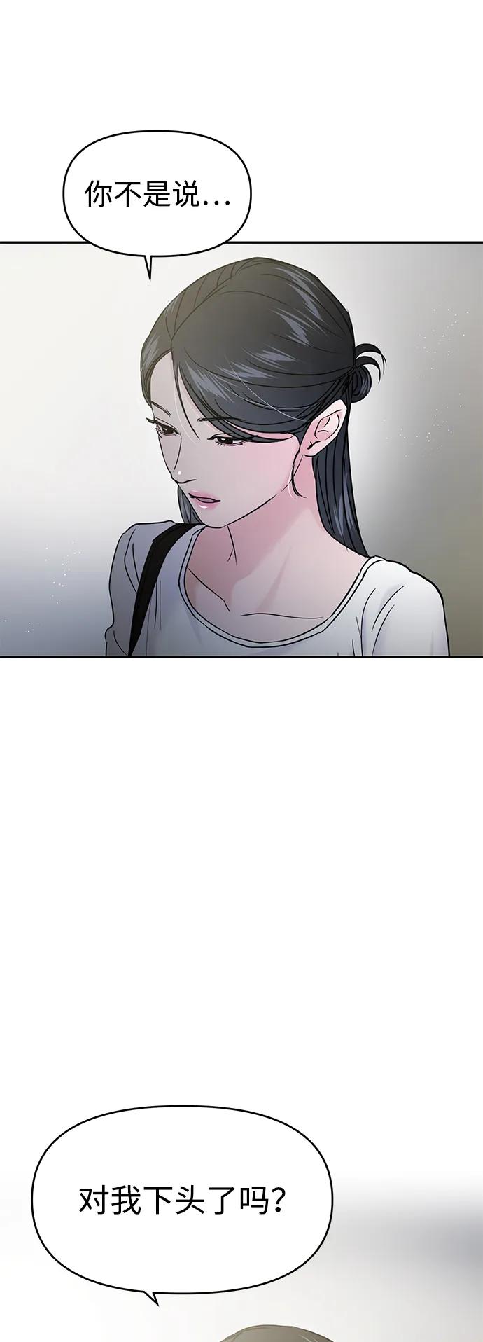 第118话21
