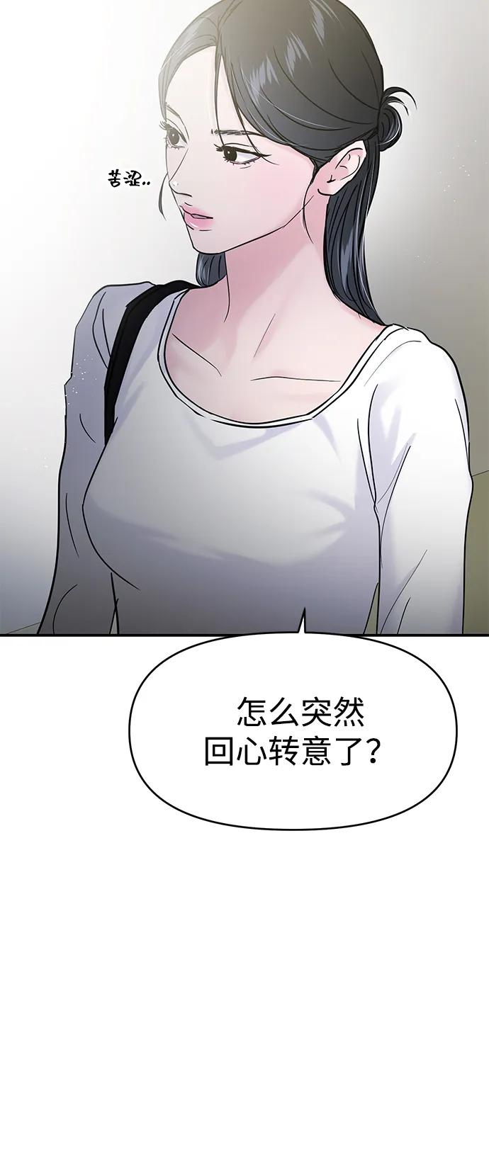 第118话22