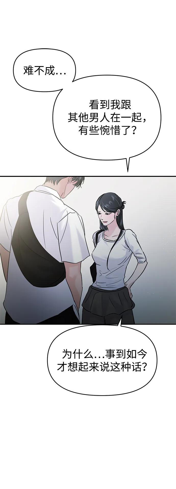 第118话23
