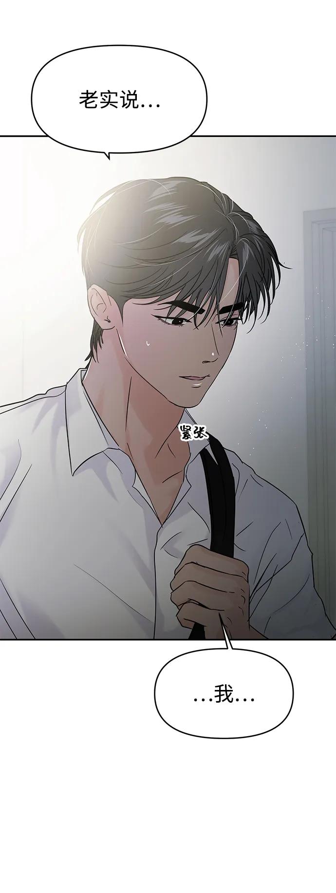 第118话24