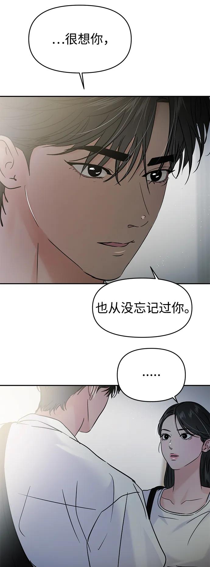 第118话25