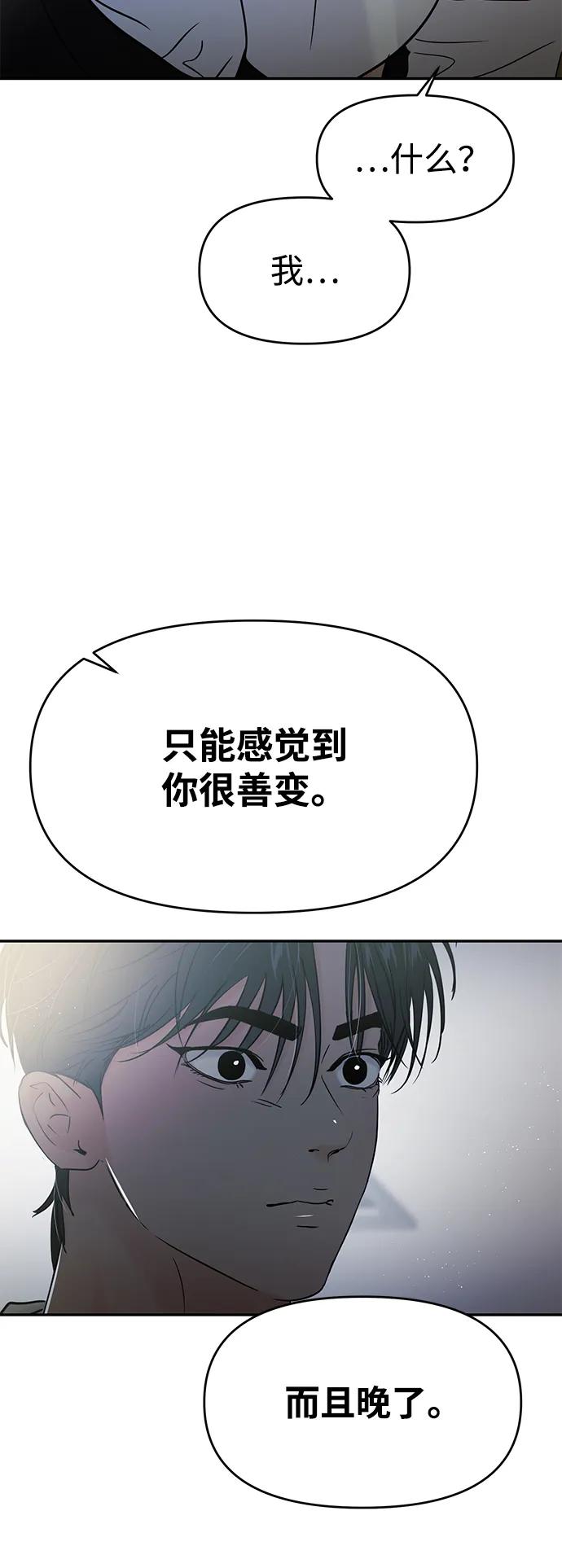 第118话26